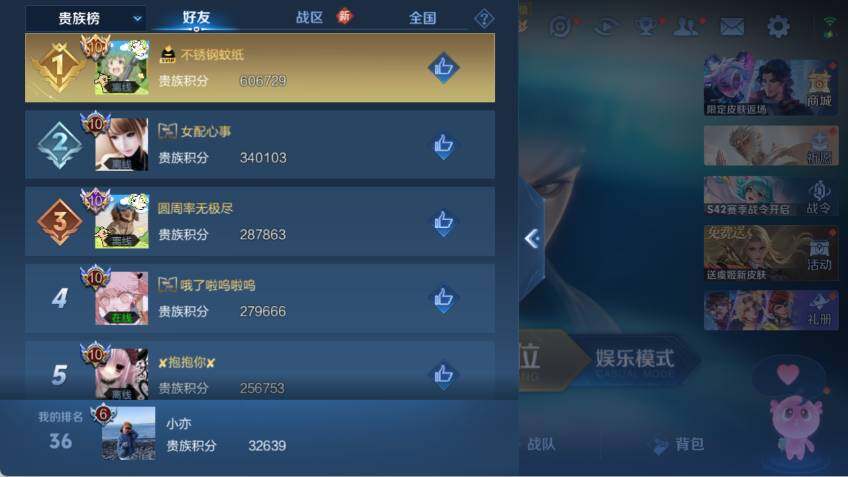 WZCMW4114704王者荣耀账号详情图15