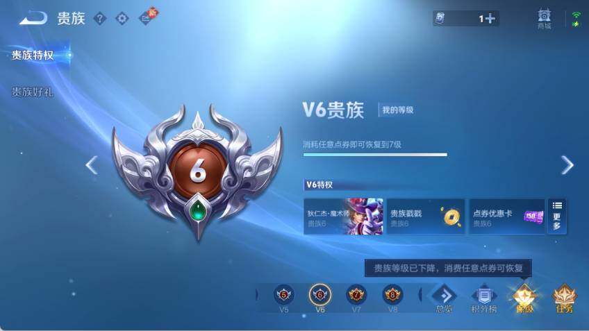 WZCMW4114704王者荣耀账号详情图16