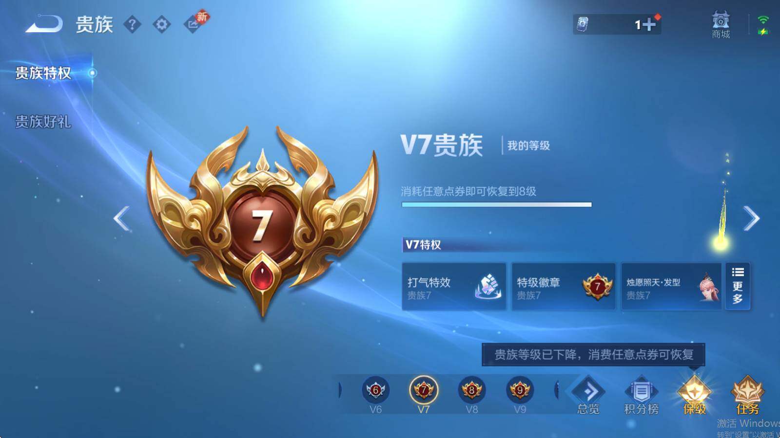 WZCMW476550王者荣耀账号详情图15