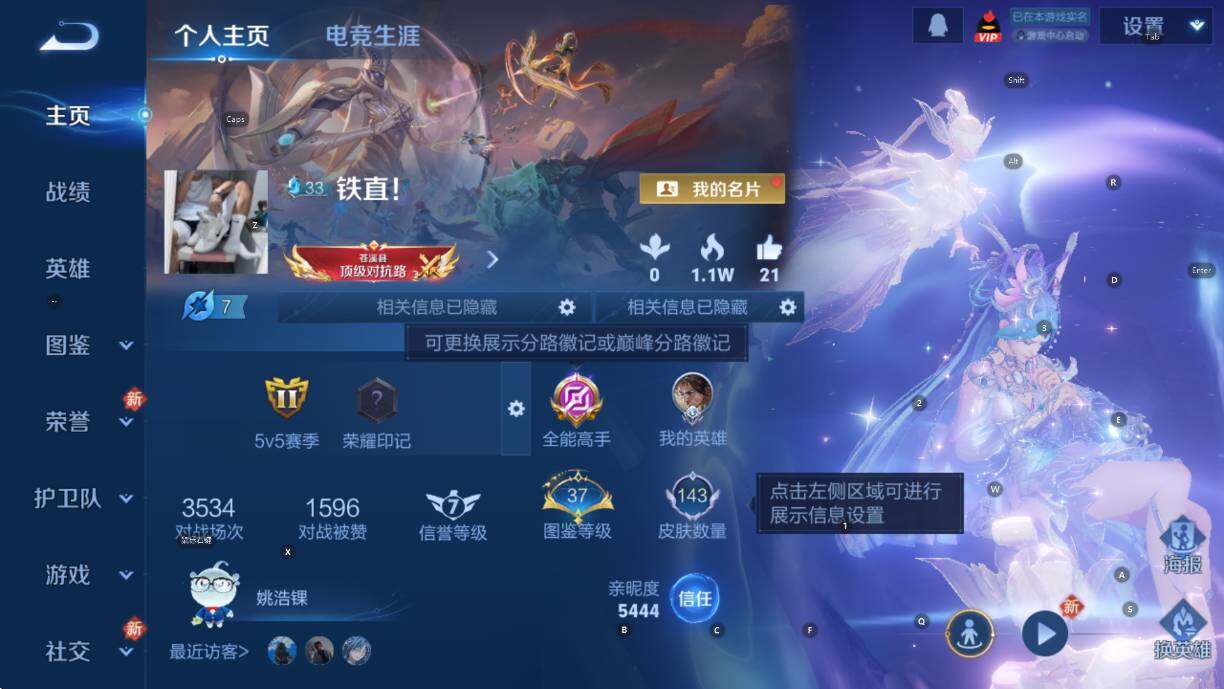 WZCMW474413王者荣耀账号详情图7