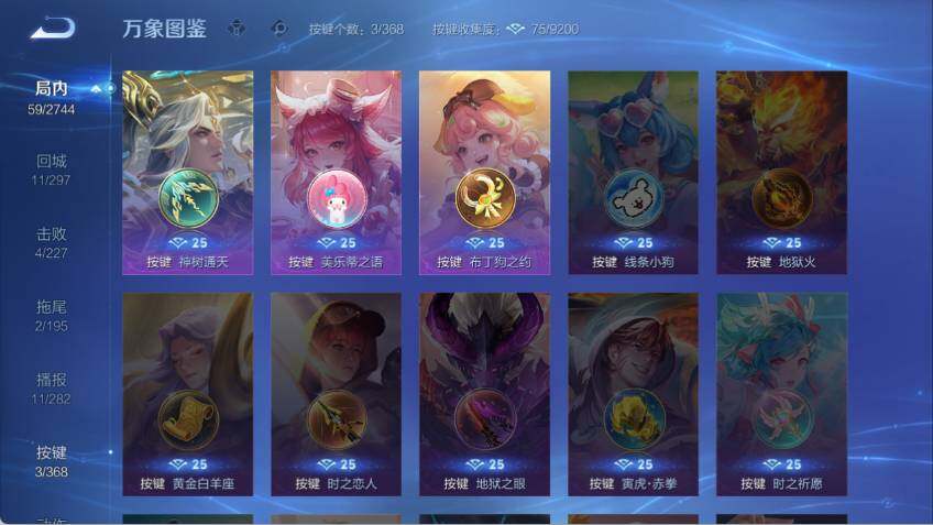 WZLX4126423王者荣耀账号详情图8