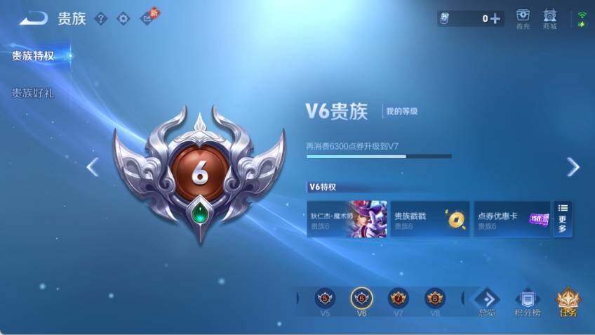 WZLX4126423王者荣耀账号详情图11