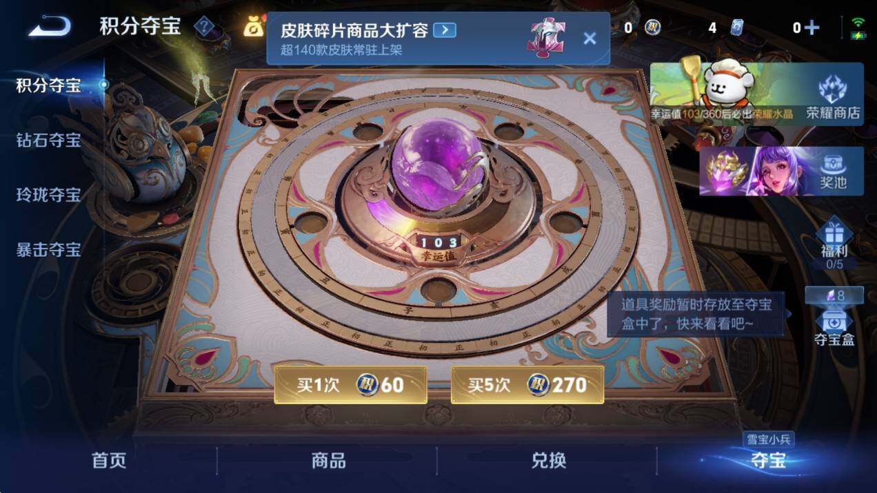 WZCMW474418王者荣耀账号详情图14