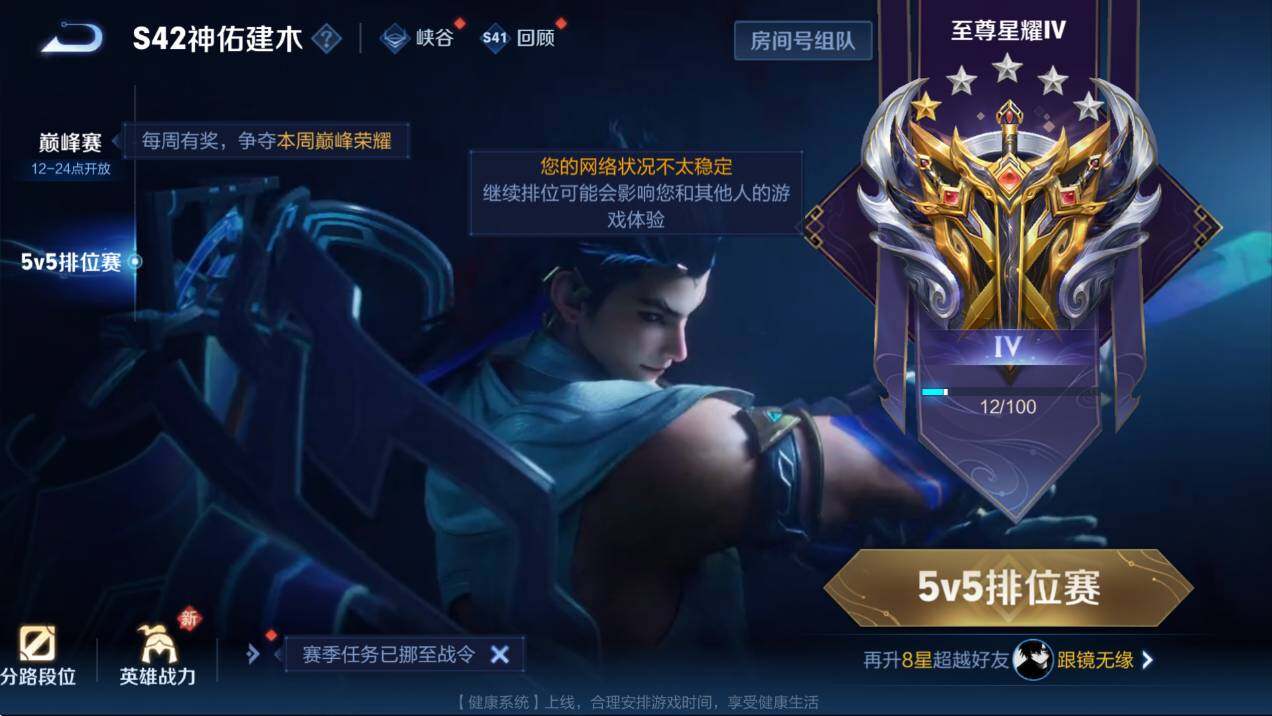 WZCMW474423王者荣耀账号详情图7