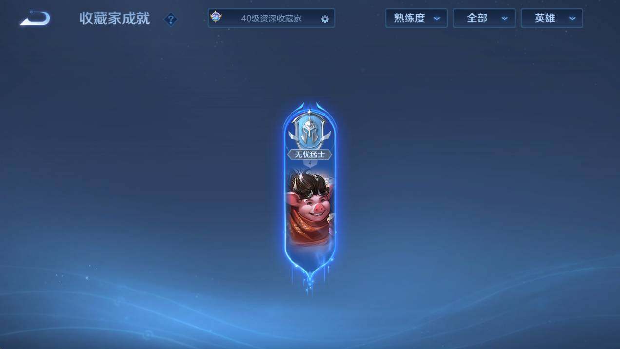 WZCMW474423王者荣耀账号详情图14