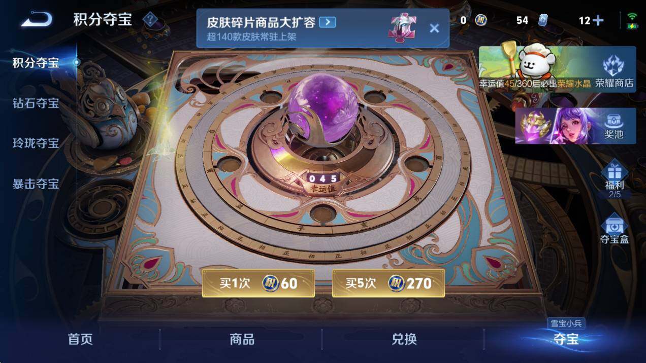 WZCMW474423王者荣耀账号详情图17