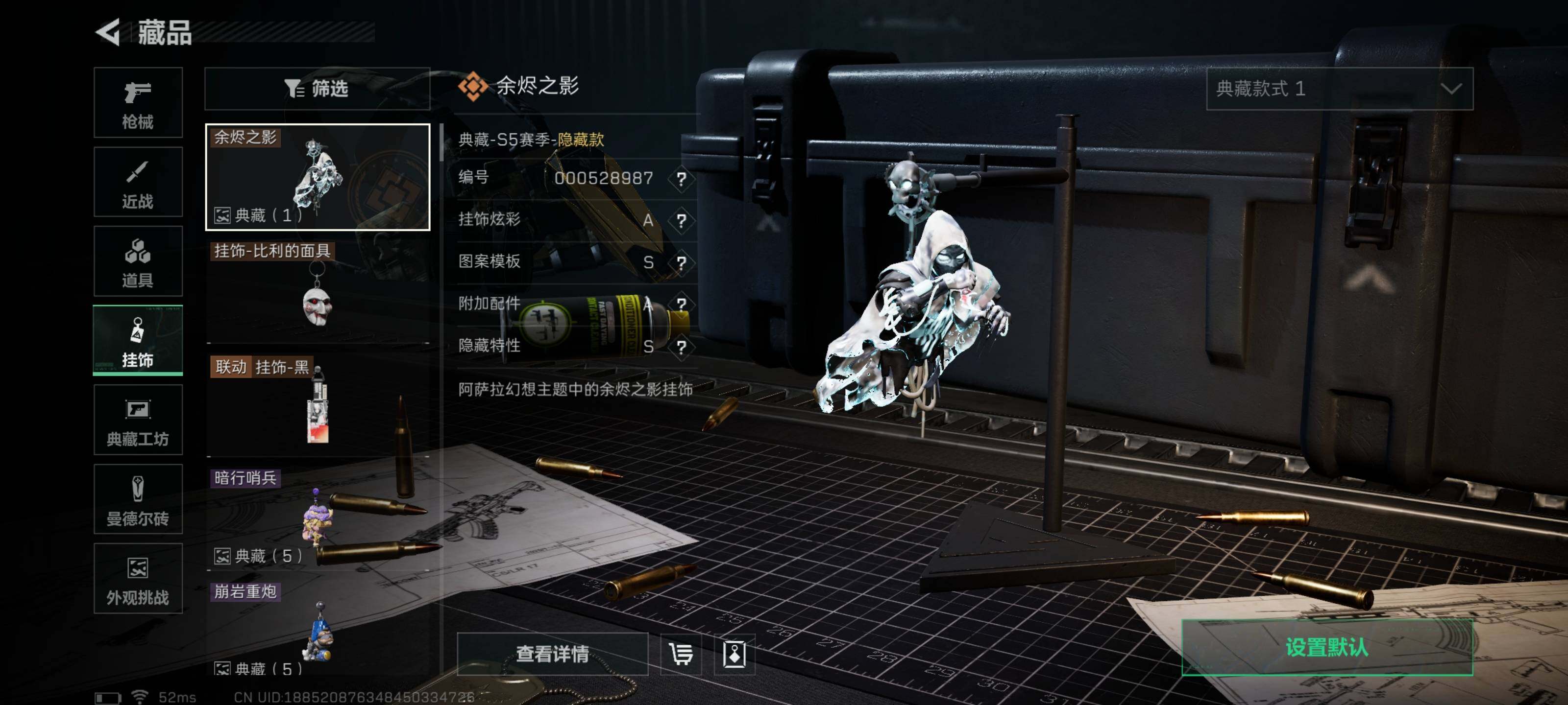 SJZCMW419367三角洲行动账号详情图8 SJZCMW419367三角洲行动账号详情图8