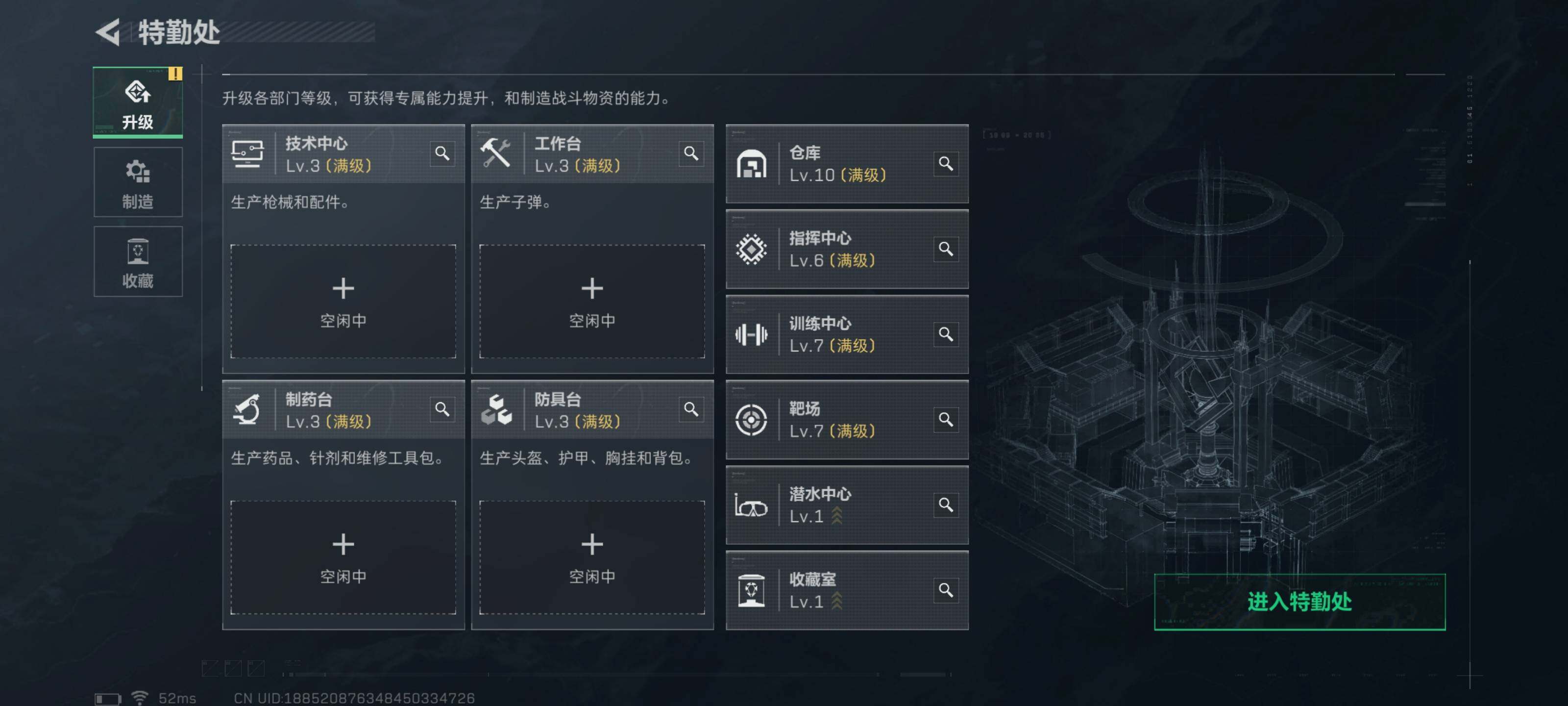 SJZCMW419367三角洲行动账号详情图9 SJZCMW419367三角洲行动账号详情图9