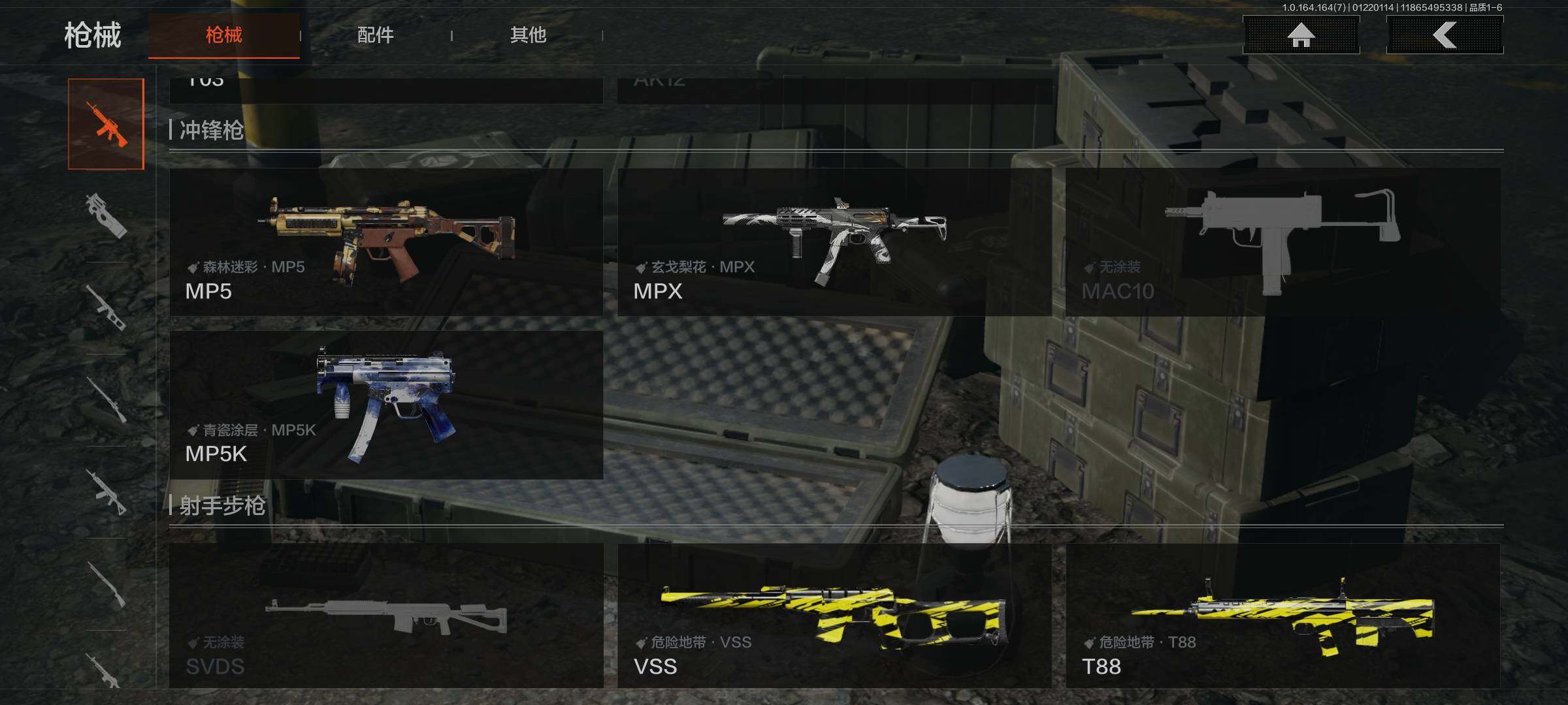 AQEY45376暗区突围账号详情图6