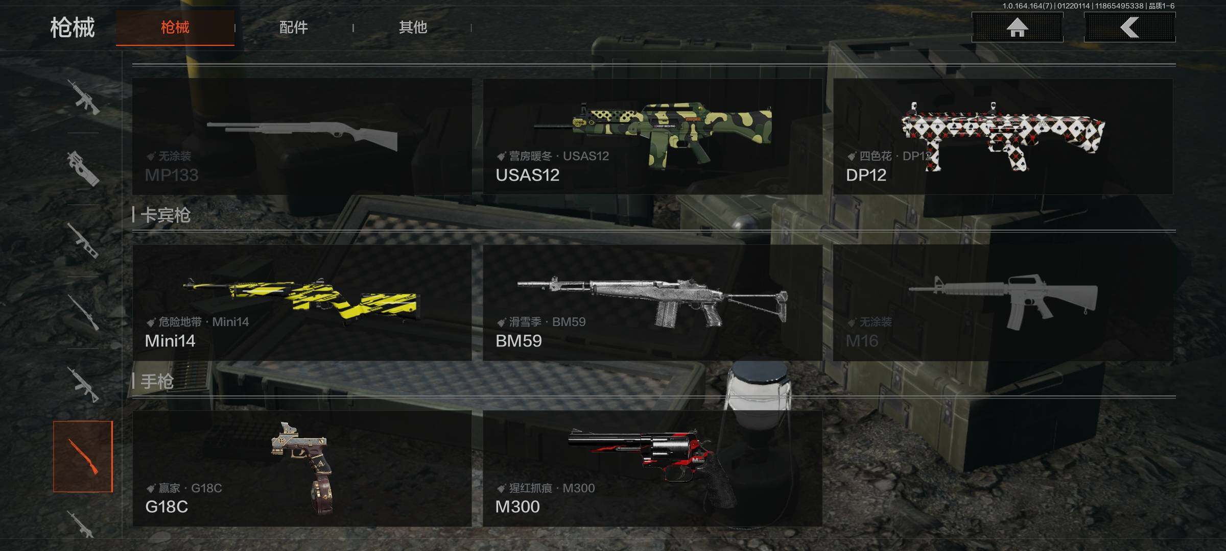 AQEY45376暗区突围账号详情图7