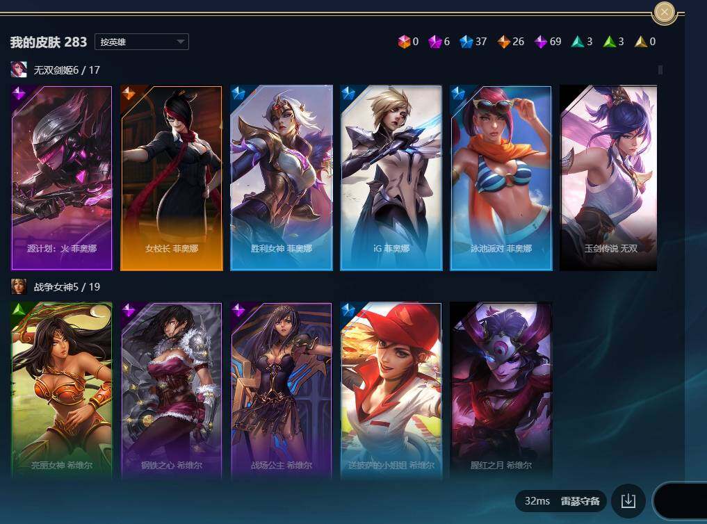 LOLQM47138英雄联盟账号详情图7