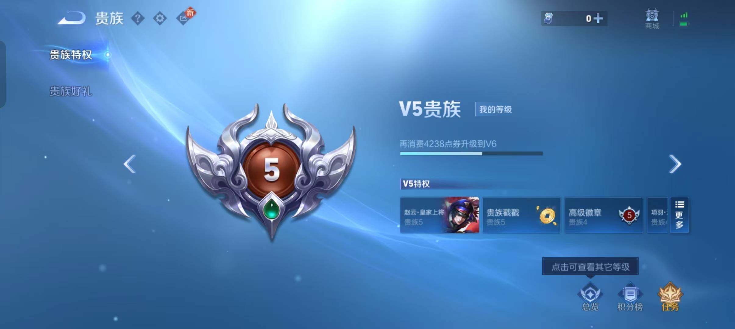 WZLX474523王者荣耀账号详情图15