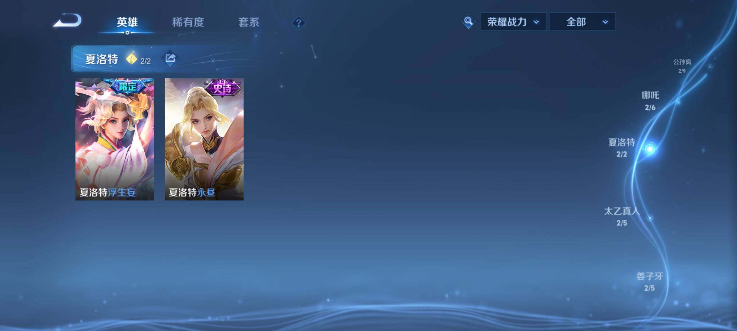 WZQM476211王者荣耀账号详情图18 WZQM476211王者荣耀账号详情图18