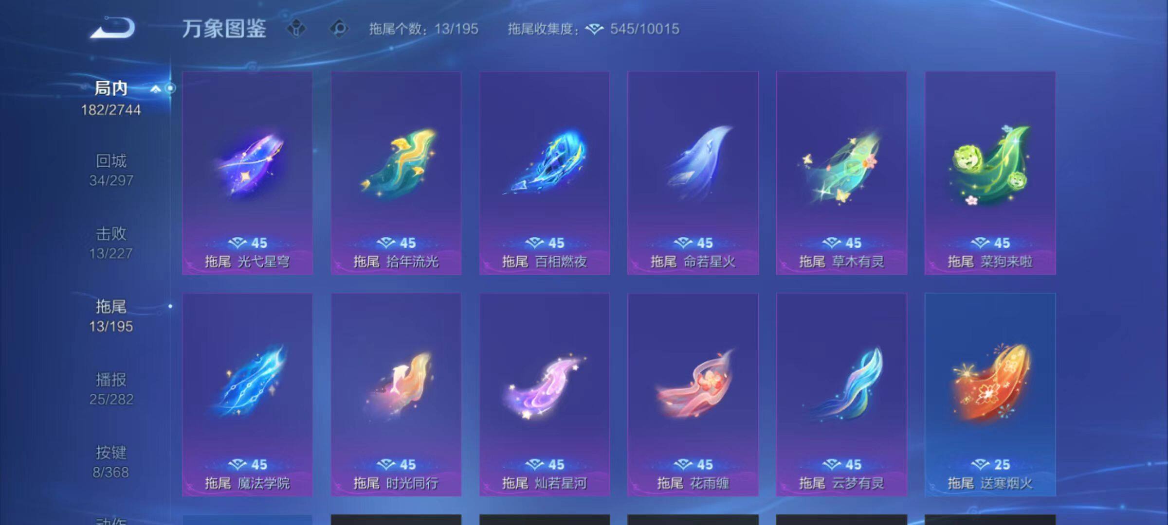 WZCMW474552王者荣耀账号详情图10 WZCMW474552王者荣耀账号详情图10