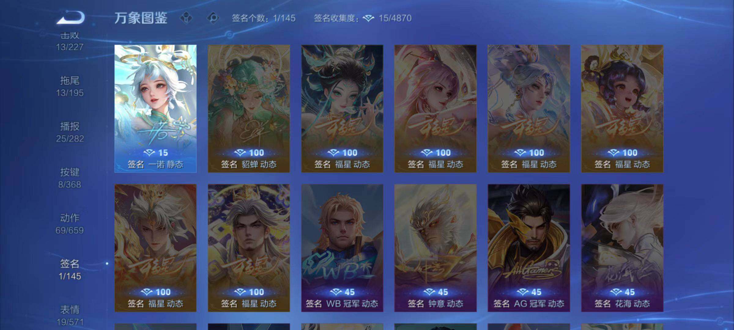 WZCMW474552王者荣耀账号详情图12 WZCMW474552王者荣耀账号详情图12