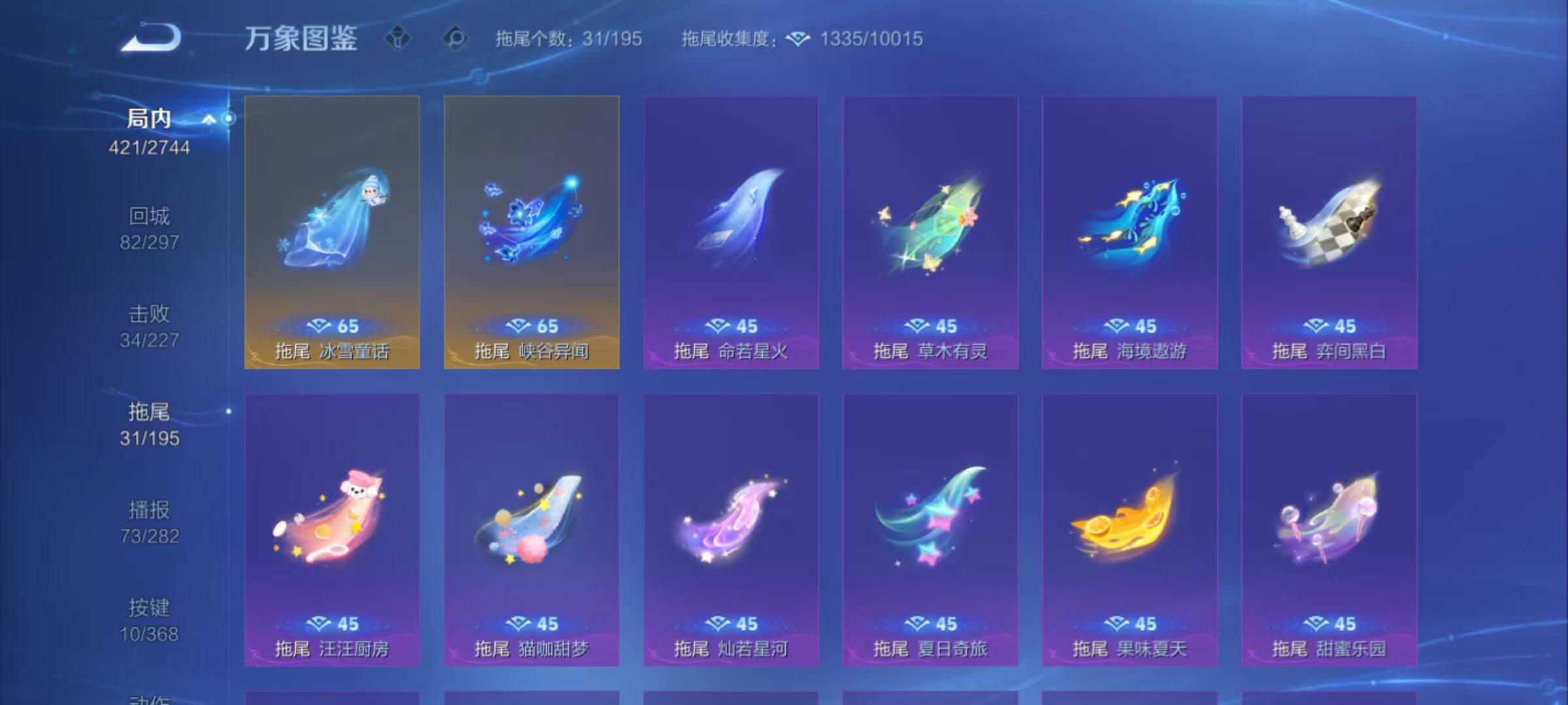 WZCMW474561王者荣耀账号详情图12 WZCMW474561王者荣耀账号详情图12