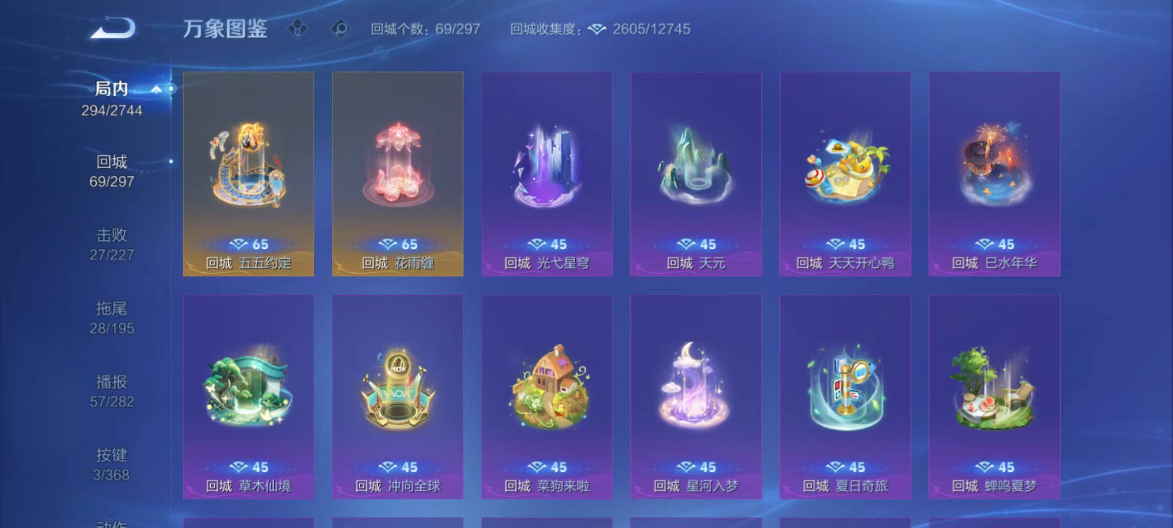 WZLX474569王者荣耀账号详情图9