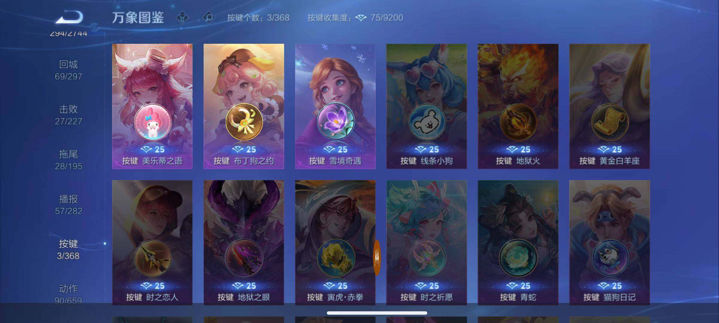 WZLX474569王者荣耀账号详情图10