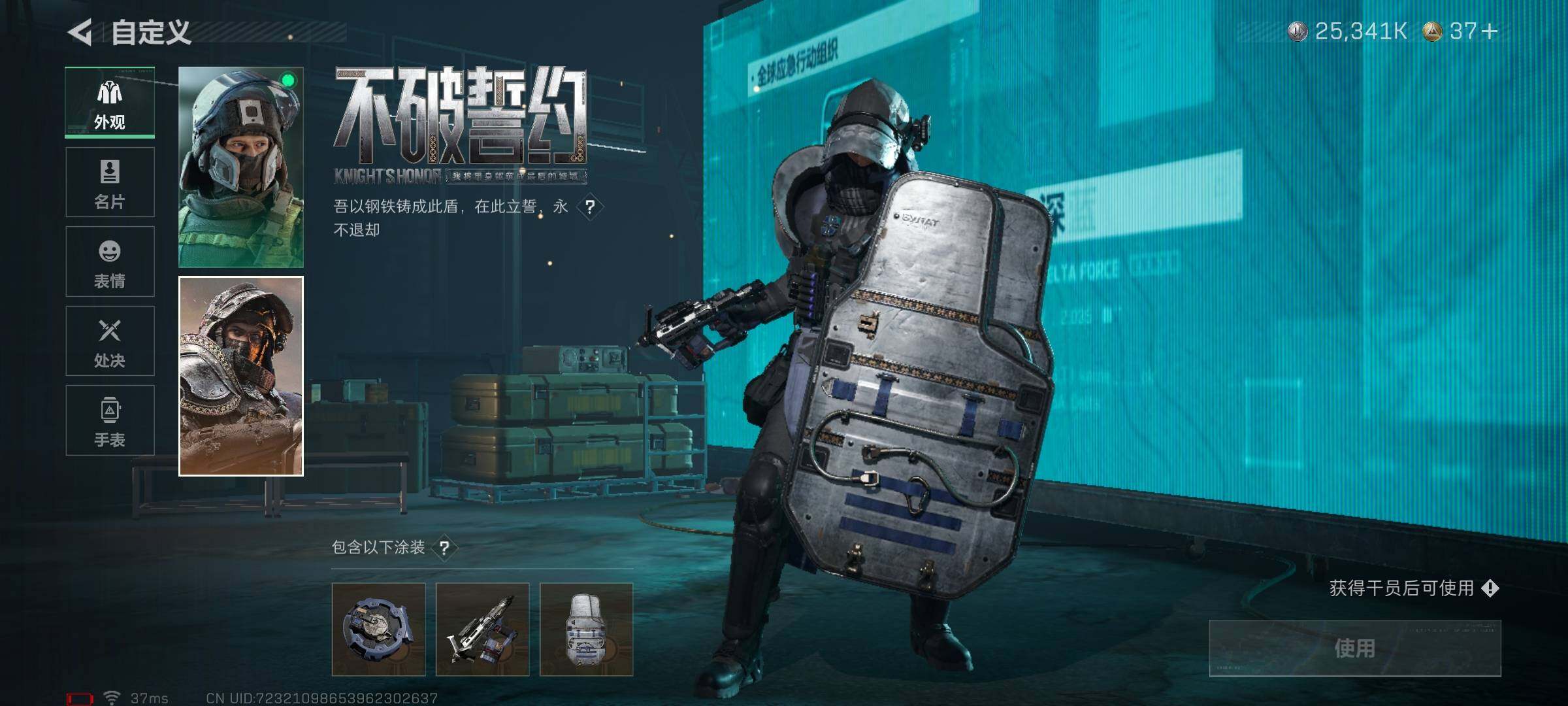 SJZQM419423三角洲行动账号详情图12 SJZQM419423三角洲行动账号详情图12