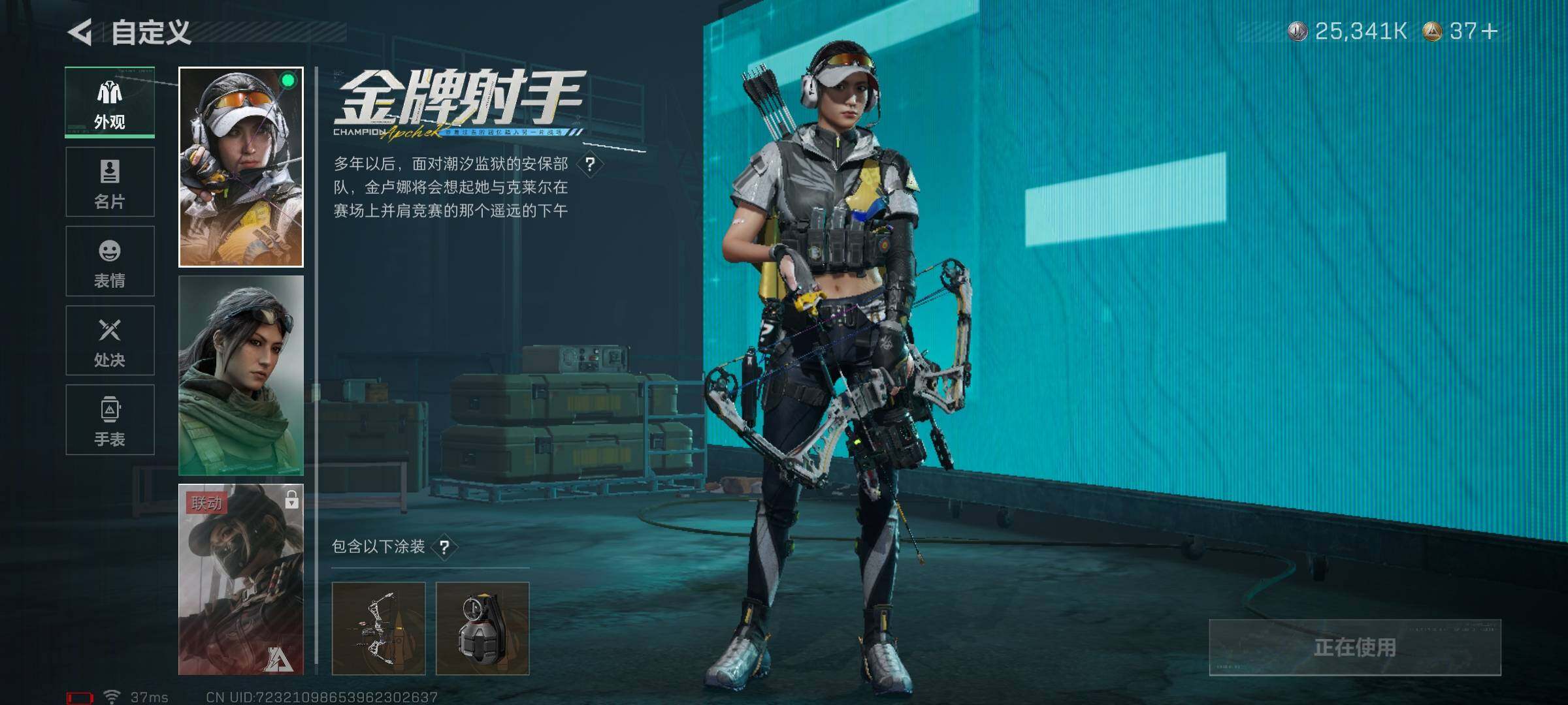 SJZQM419423三角洲行动账号详情图9 SJZQM419423三角洲行动账号详情图9