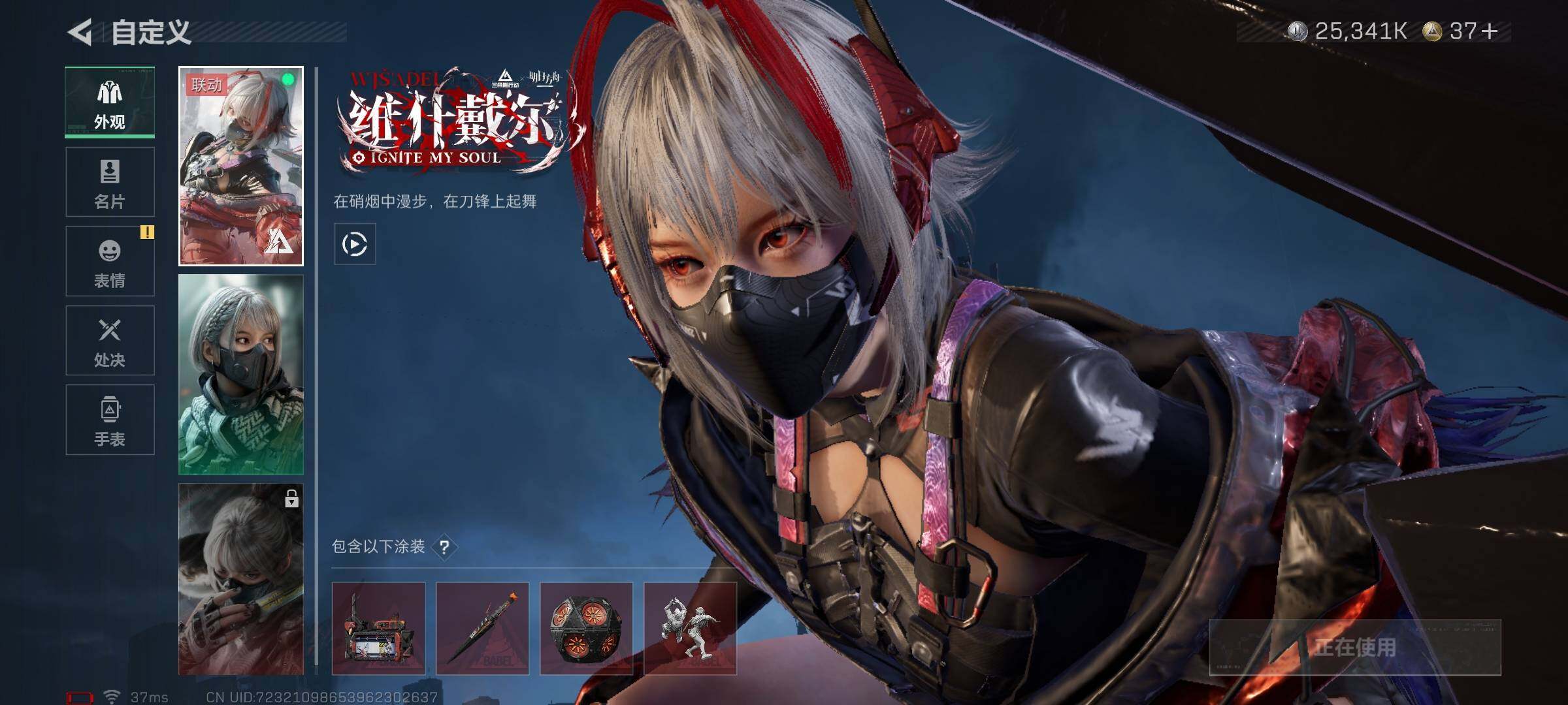 SJZQM419423三角洲行动账号详情图8 SJZQM419423三角洲行动账号详情图8