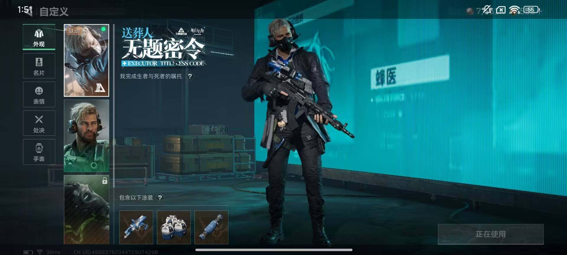 SJZQM419601三角洲行动账号详情图8