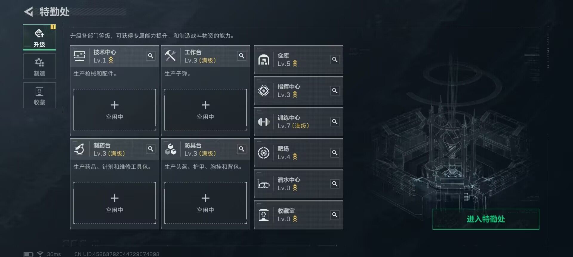 SJZQM419601三角洲行动账号详情图15