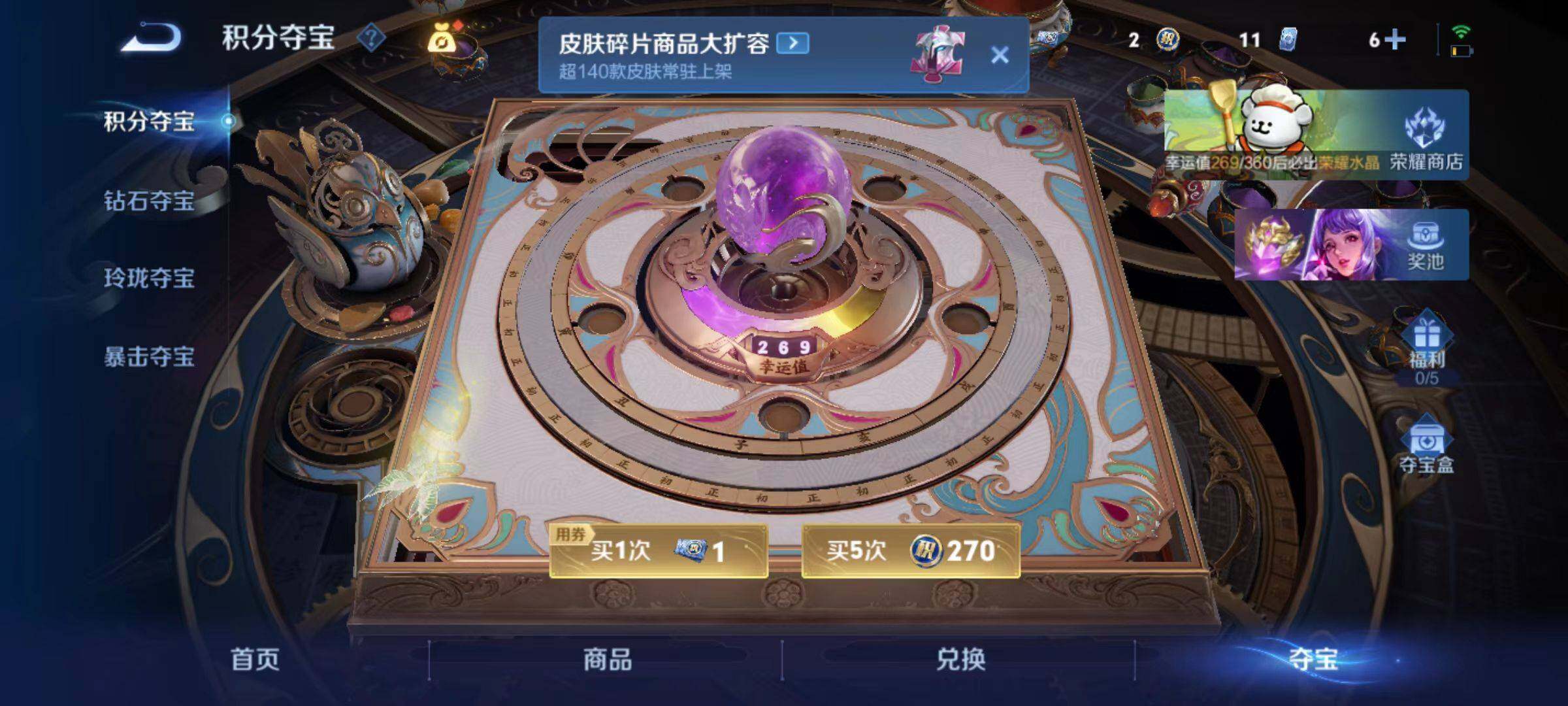 WZCMW474610王者荣耀账号详情图14 WZCMW474610王者荣耀账号详情图14