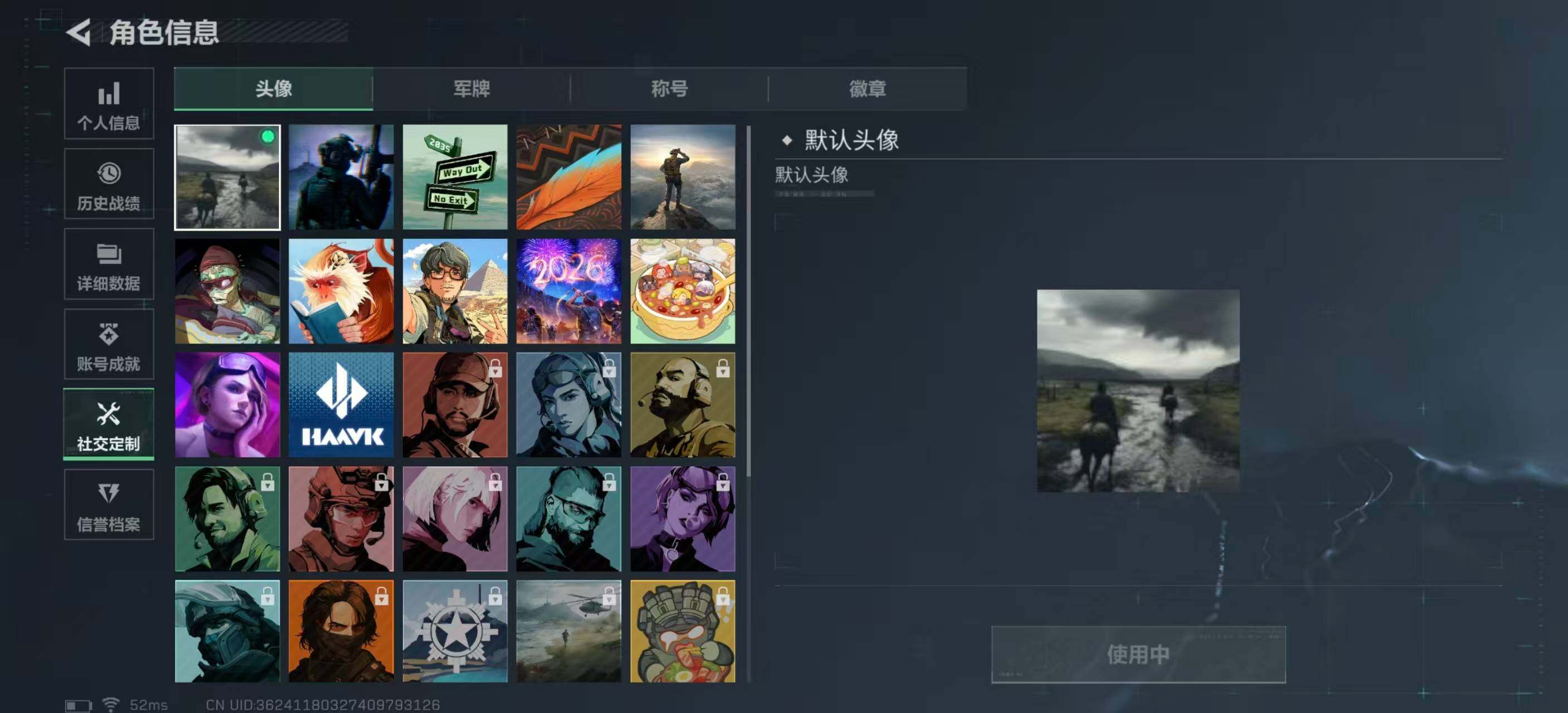 SJZEY419618三角洲行动账号详情图5