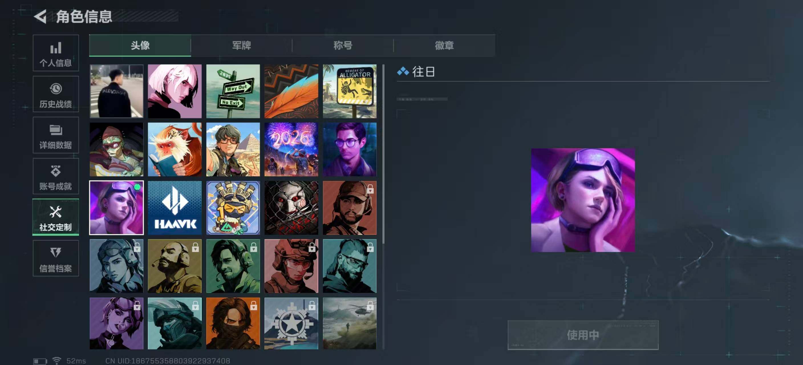 SJZEY419590三角洲行动账号详情图5