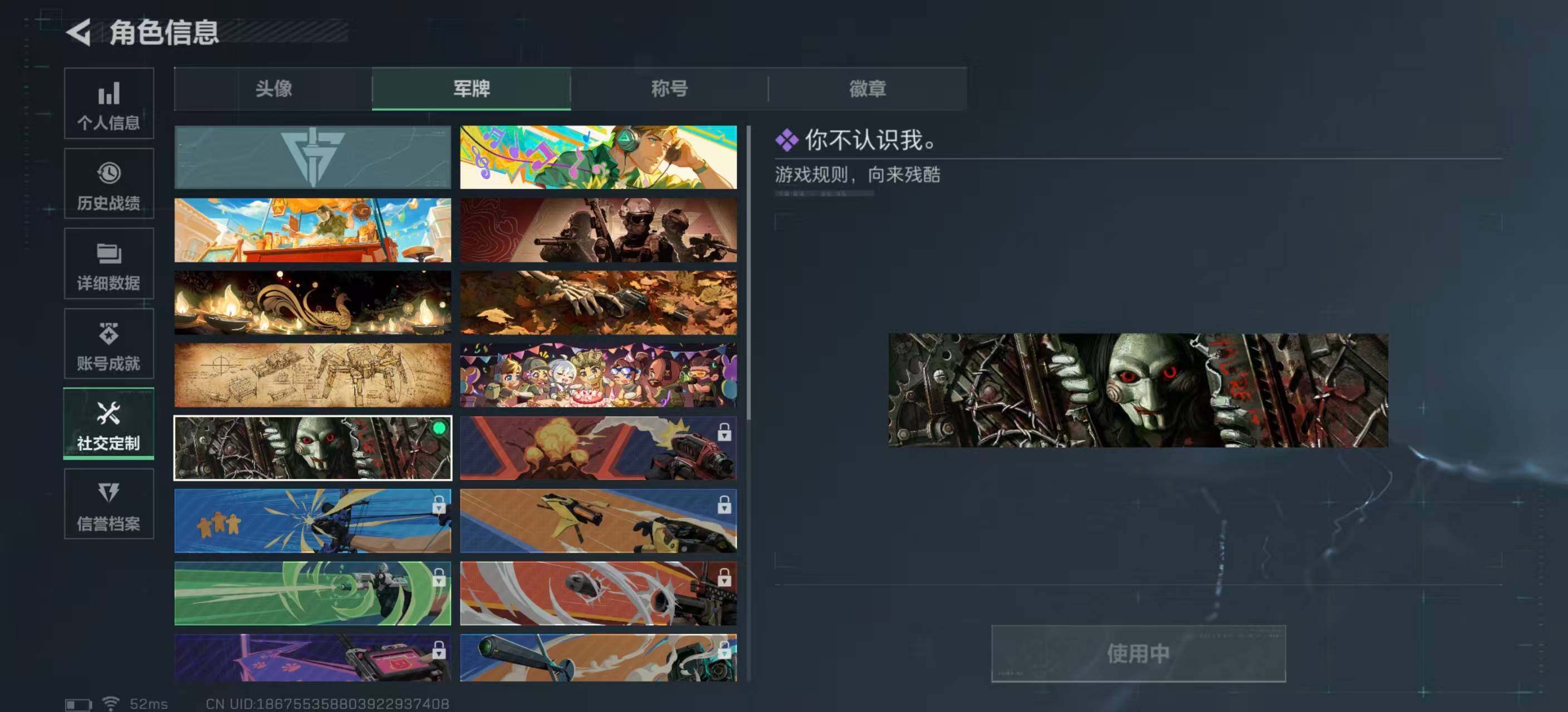 SJZEY419590三角洲行动账号详情图6