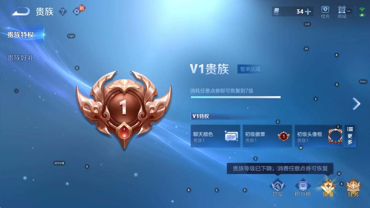 WZCMW475041王者荣耀账号详情图6