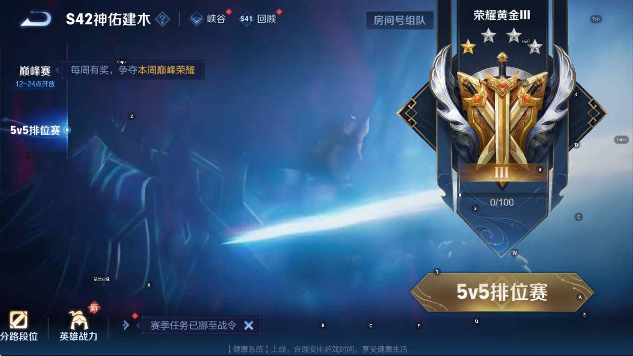 WZCMW475041王者荣耀账号详情图7