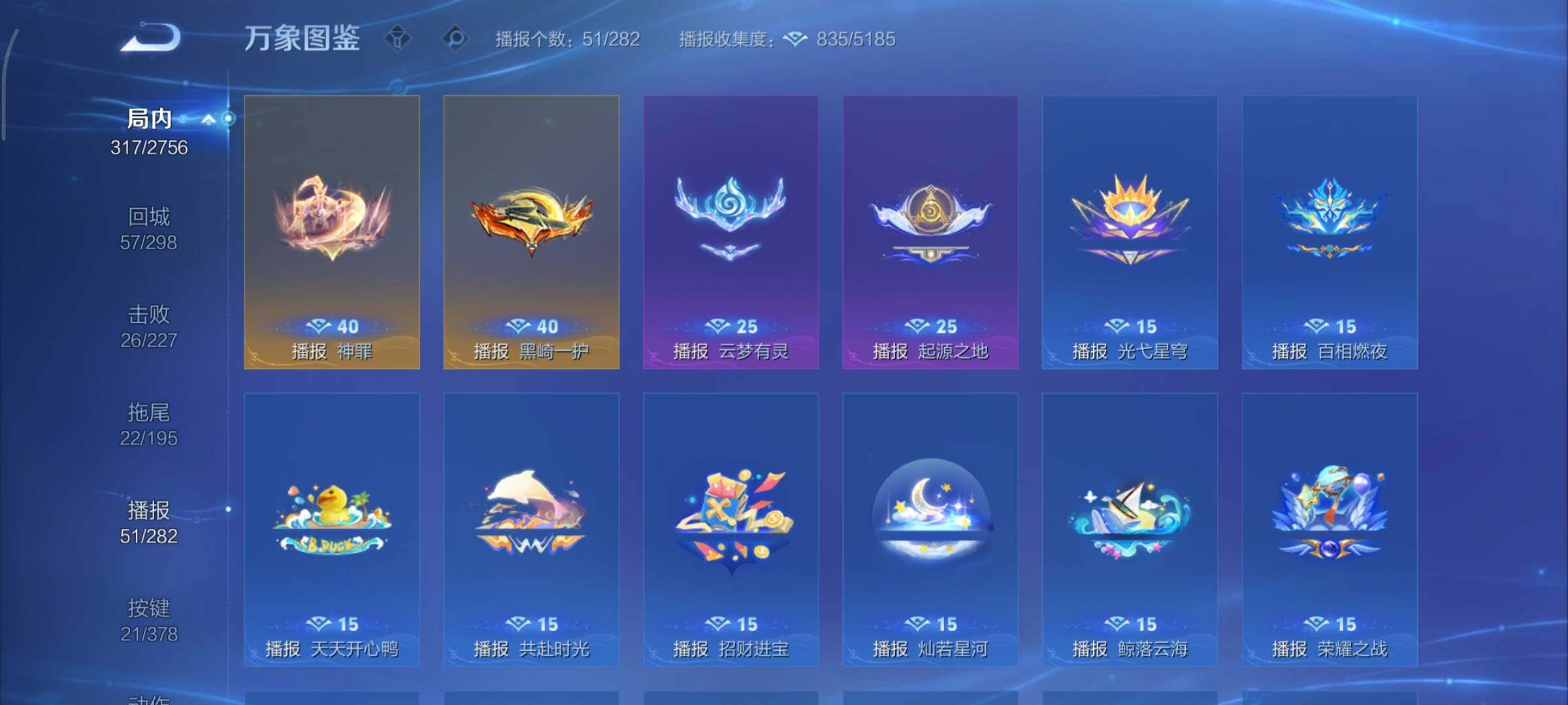 WZCMY478387王者荣耀账号详情图19