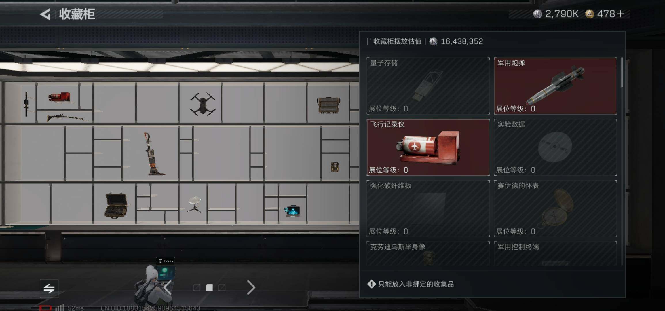 SJZCMW425937三角洲行动账号详情图13