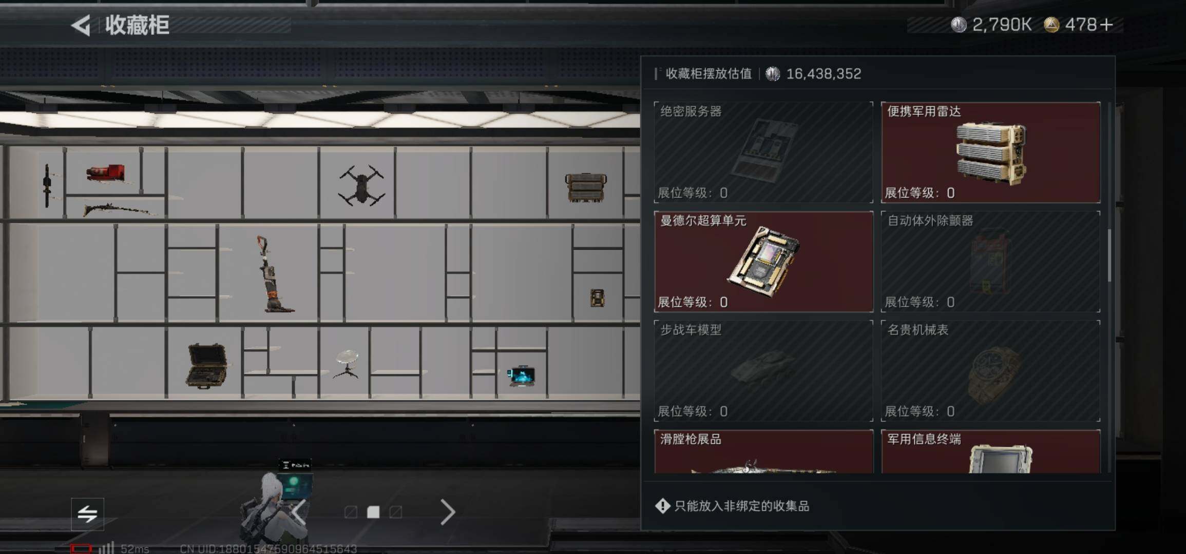 SJZCMW425937三角洲行动账号详情图14