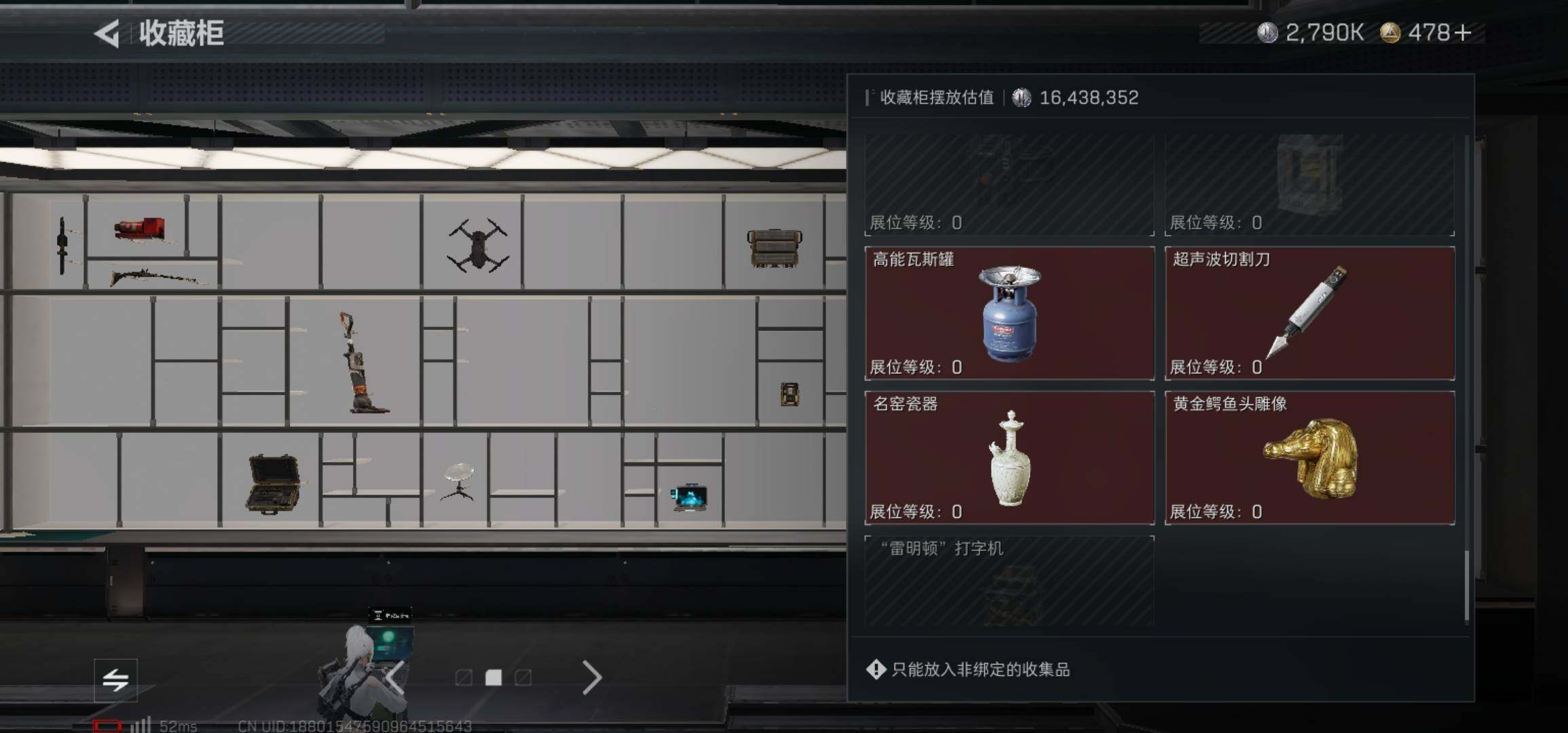 SJZCMW425937三角洲行动账号详情图15