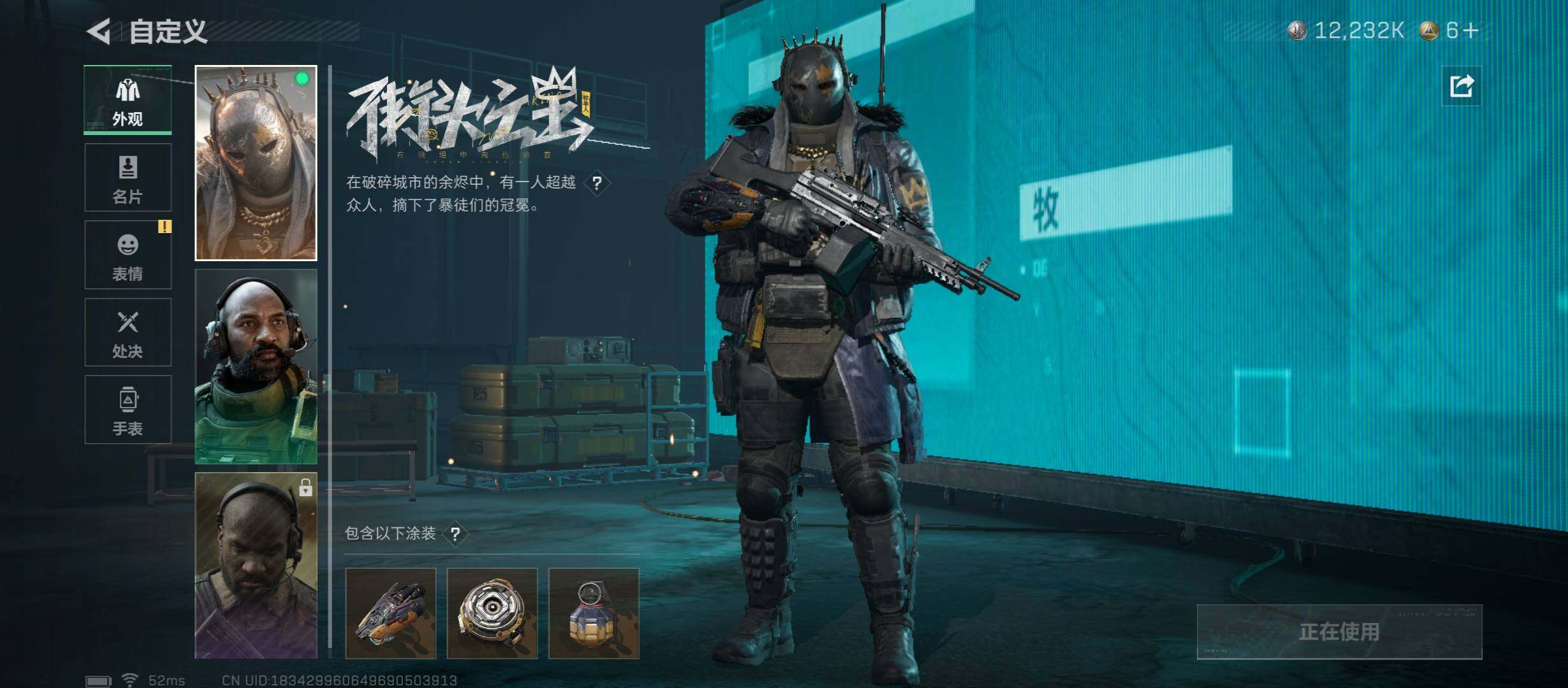 SJZCMW431221三角洲行动账号详情图11