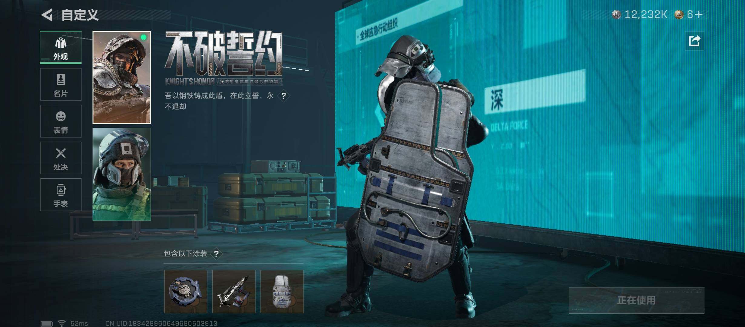 SJZCMW431221三角洲行动账号详情图12