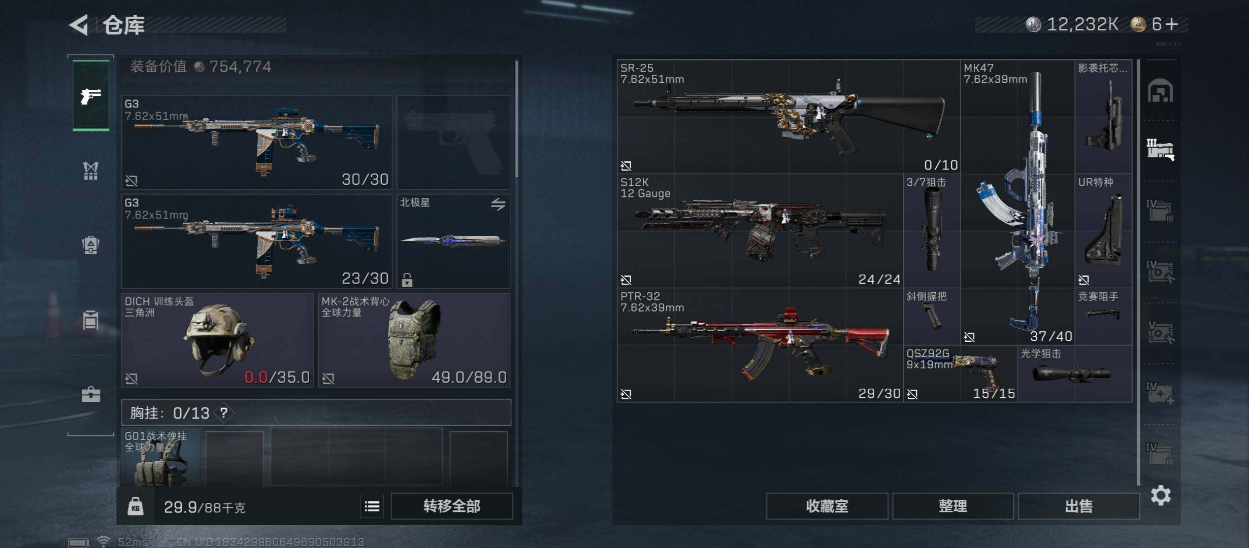 SJZCMW431221三角洲行动账号详情图23