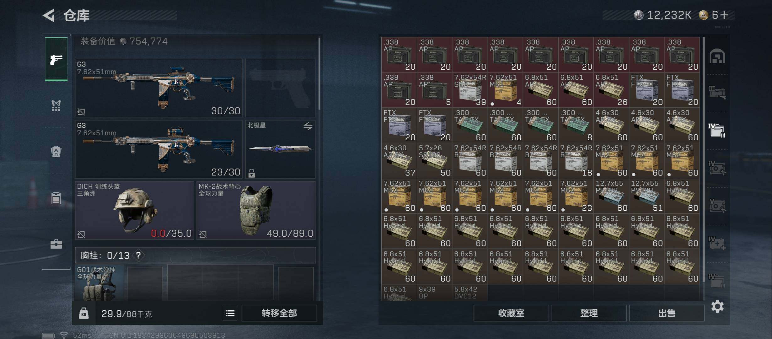 SJZCMW431221三角洲行动账号详情图24