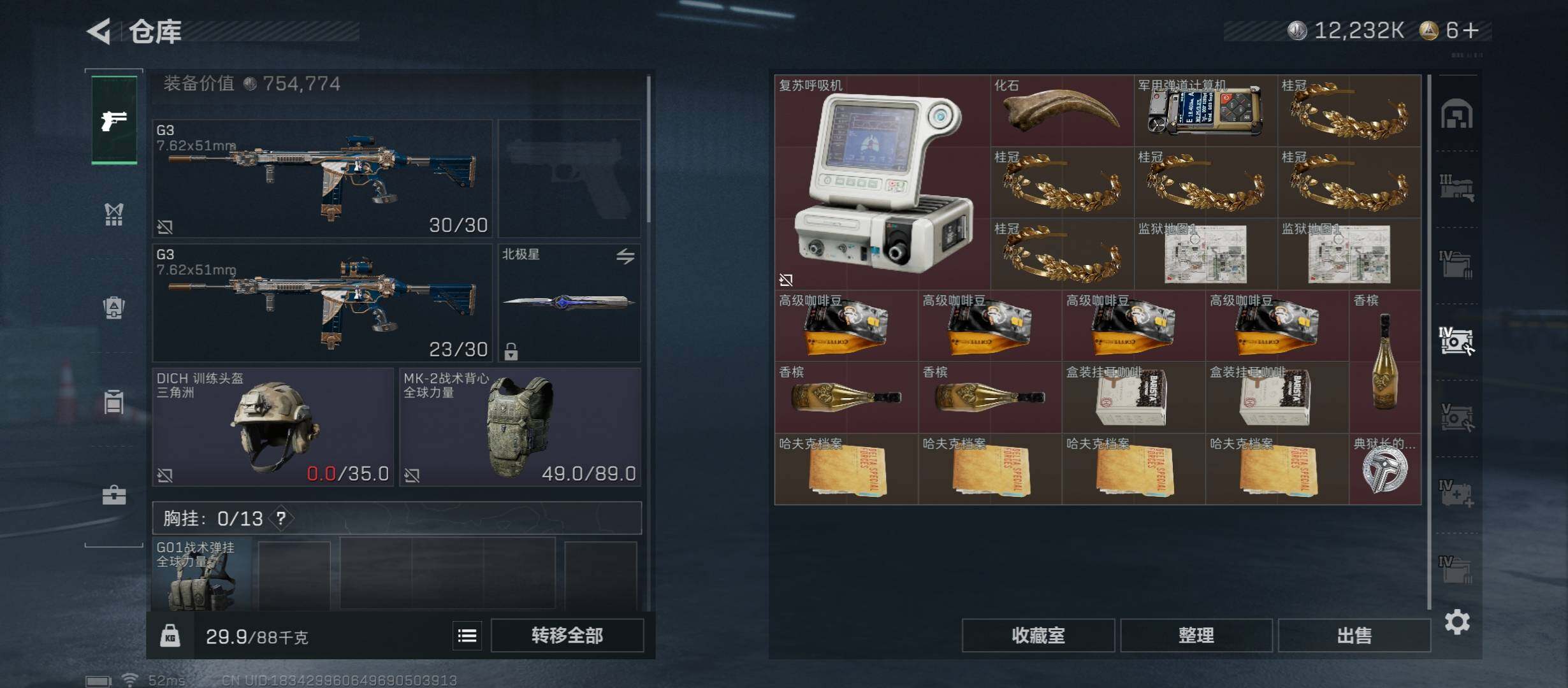 SJZCMW431221三角洲行动账号详情图25