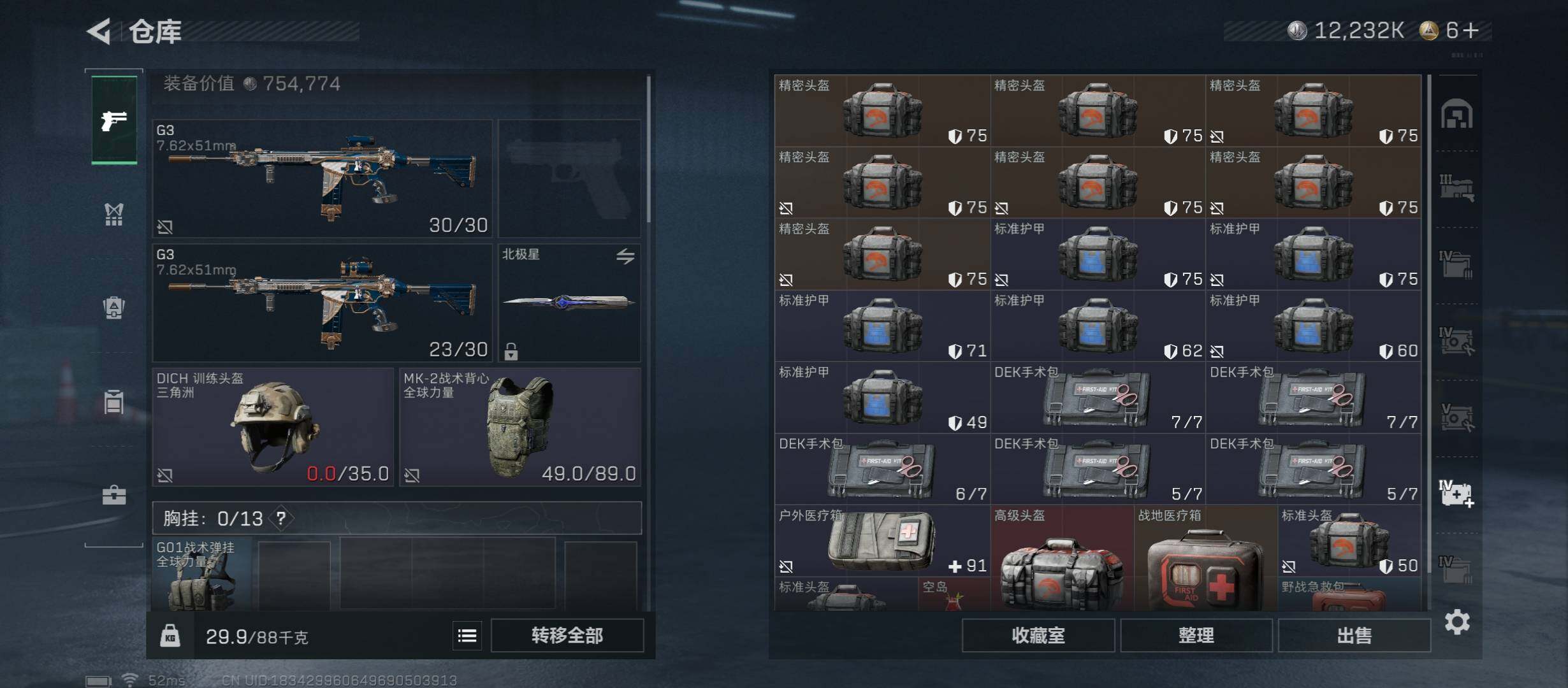 SJZCMW431221三角洲行动账号详情图27