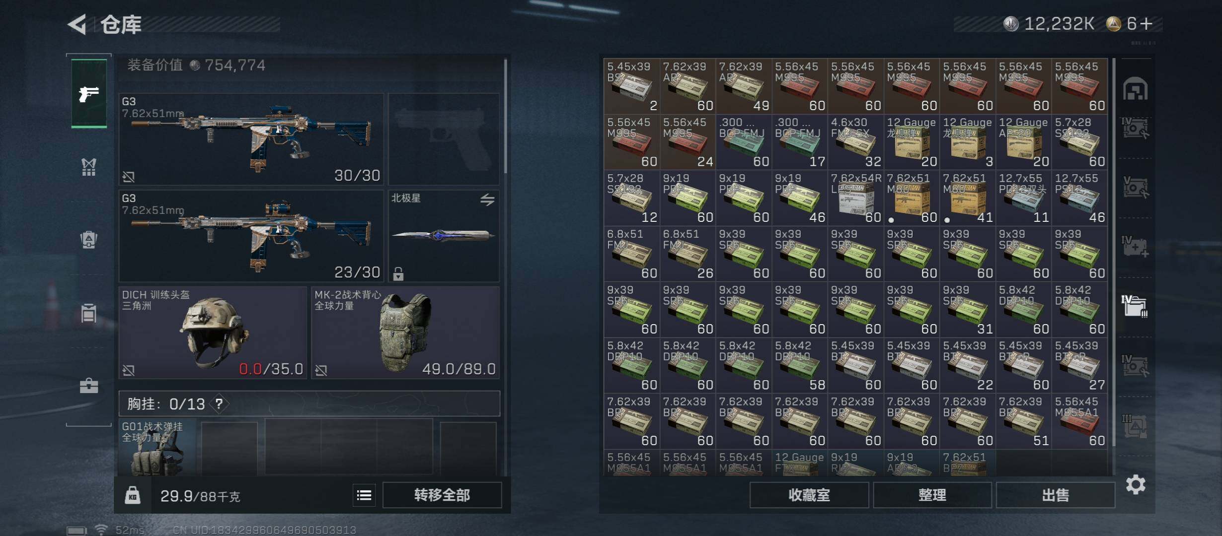 SJZCMW431221三角洲行动账号详情图28