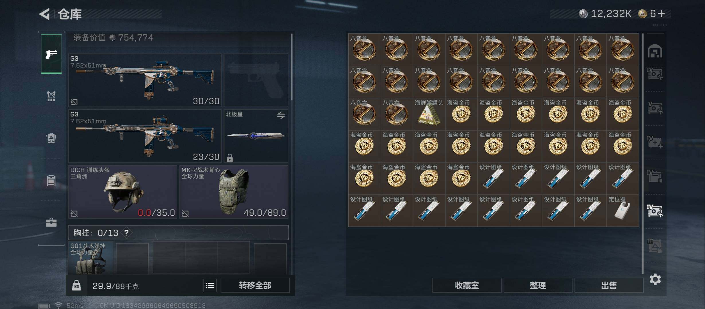 SJZCMW431221三角洲行动账号详情图29