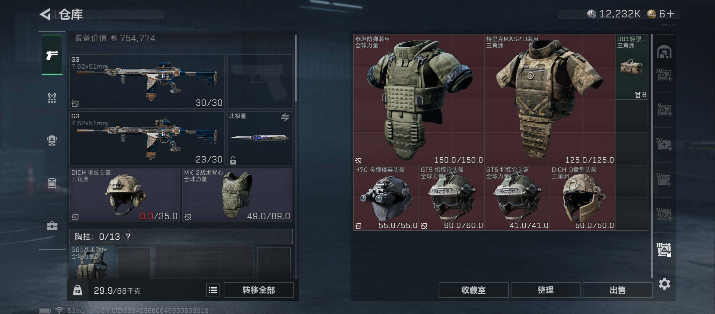 SJZCMW431221三角洲行动账号详情图30