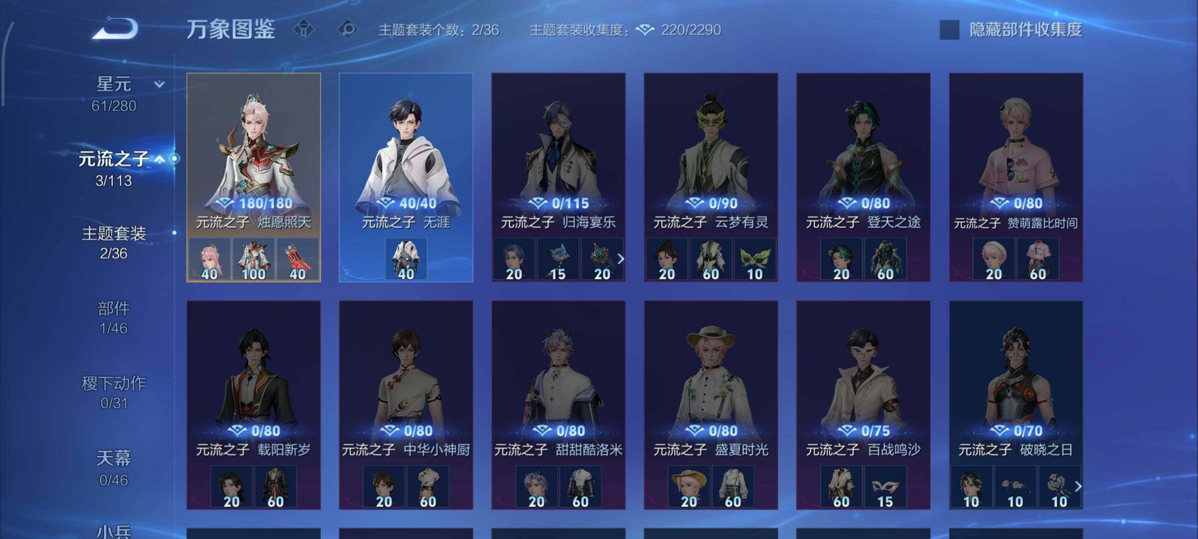 WZCMW482329王者荣耀账号详情图18