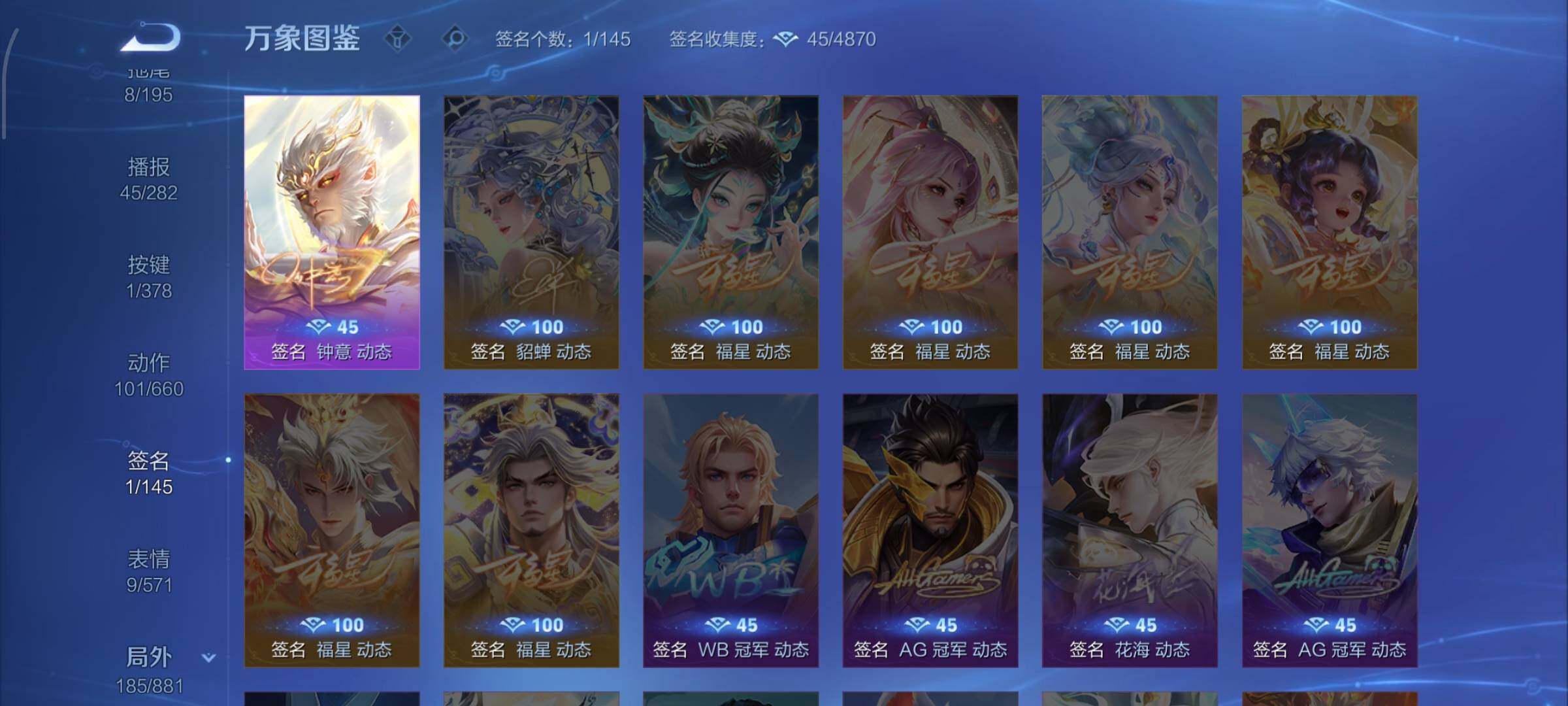 WZCMW482329王者荣耀账号详情图20