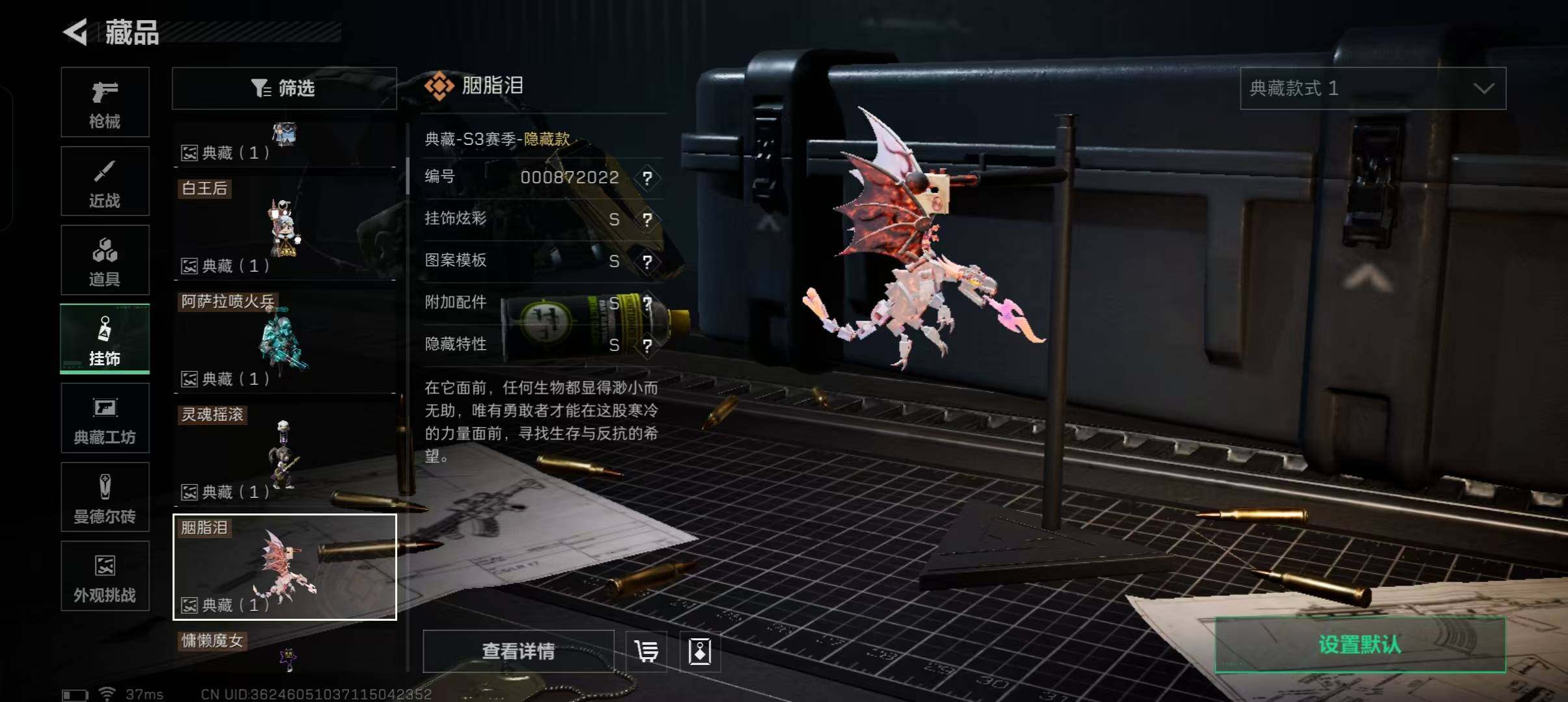 SJZQM419797三角洲行动账号详情图21