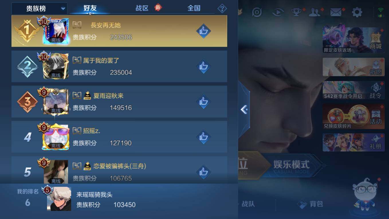 WZCMW496147王者荣耀账号详情图9